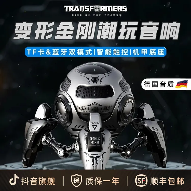 柏林之声2025新款无线蓝牙音响 5.4低音炮小钢炮蓝牙高音户外便携