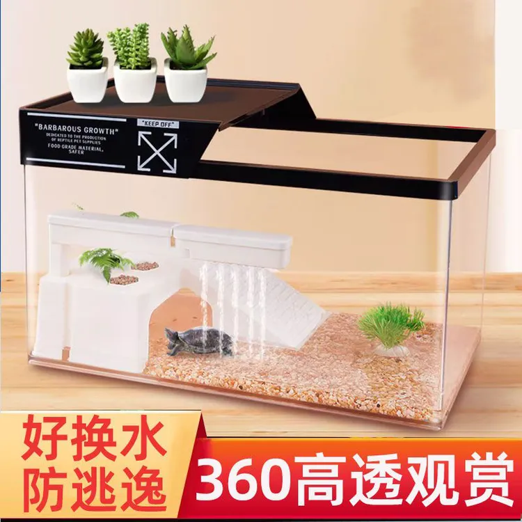 乌龟高透生态缸巴西龟造景晒台混养家用塑料养鱼养龟小型别墅养龟