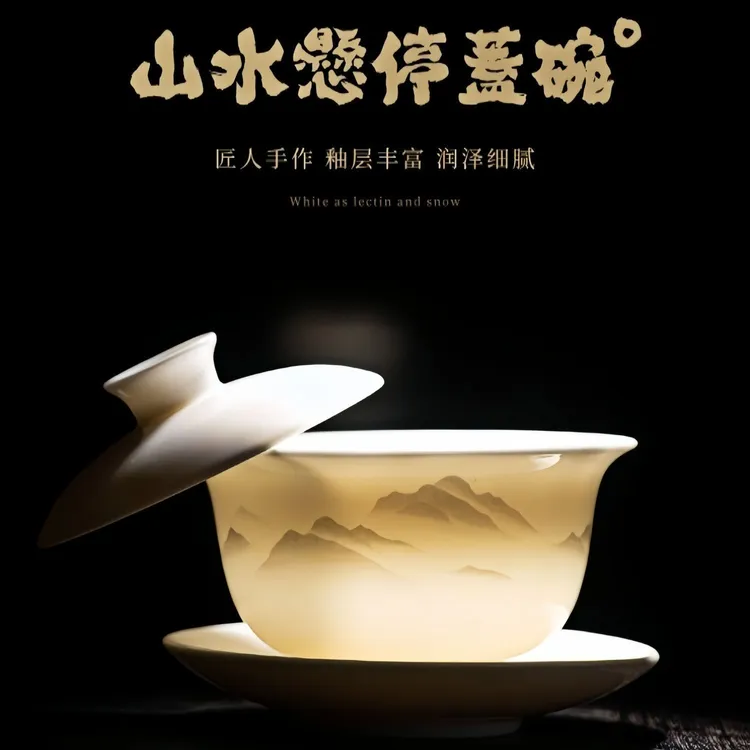 羊脂玉瓷三才盖碗可悬停大容量单个敬茶碗家用客厅办公会客泡茶器