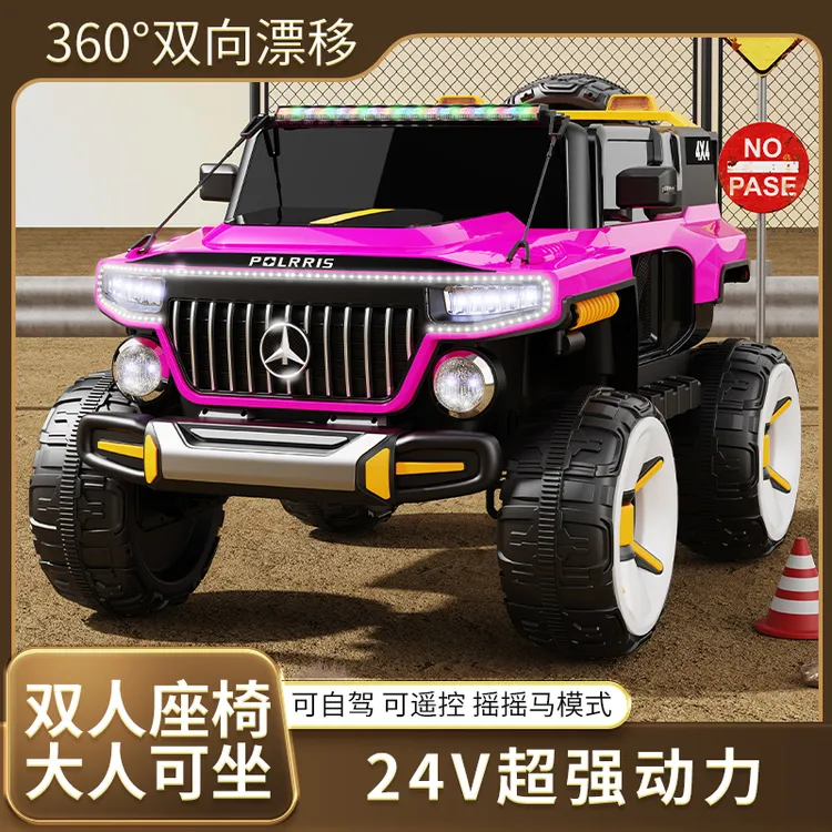 高端奔驰大G儿童电动车四驱男女宝宝遥控玩具车可坐人越野童车