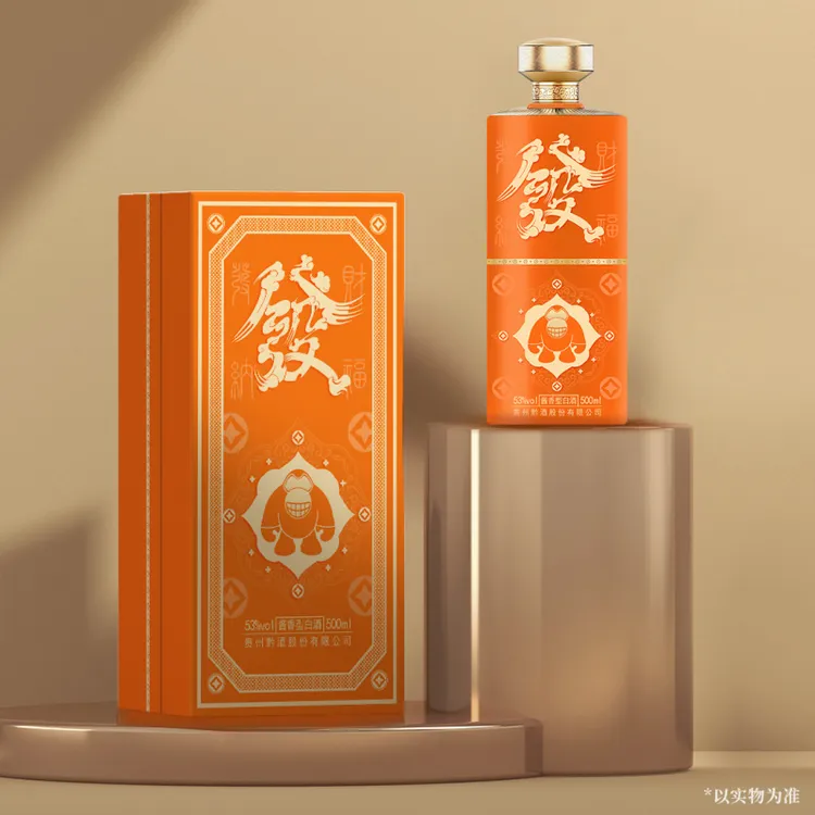 發酒|琉璃橙酱香型白酒53度微醺必备高颜值酒