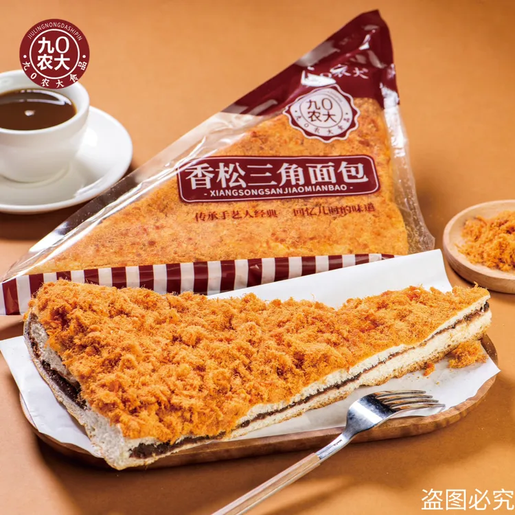 九0农大香松三角面包夹心