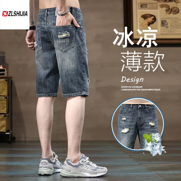 Z·L·SHIJIA/战狼世家夏季薄款五分裤潮流百搭破洞男宽松牛仔短裤