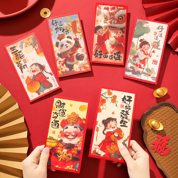 【抢！30个】福娃送礼创意红包2026新款马年过年专用网红款高级红包