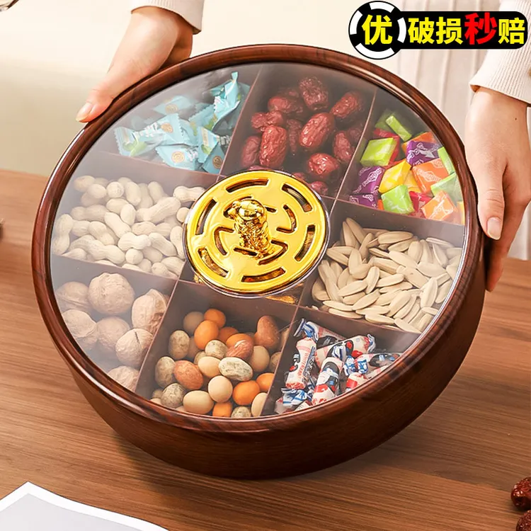 干果盘乔迁之喜中式糖果盒家用仿木九宫格收纳盒瓜子零食摆放盘