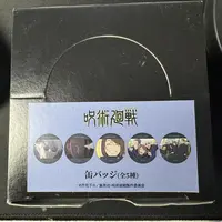 【溜溜潮玩】 日谷 咒术回战-tsutaya场贩限定吧唧 盲盒