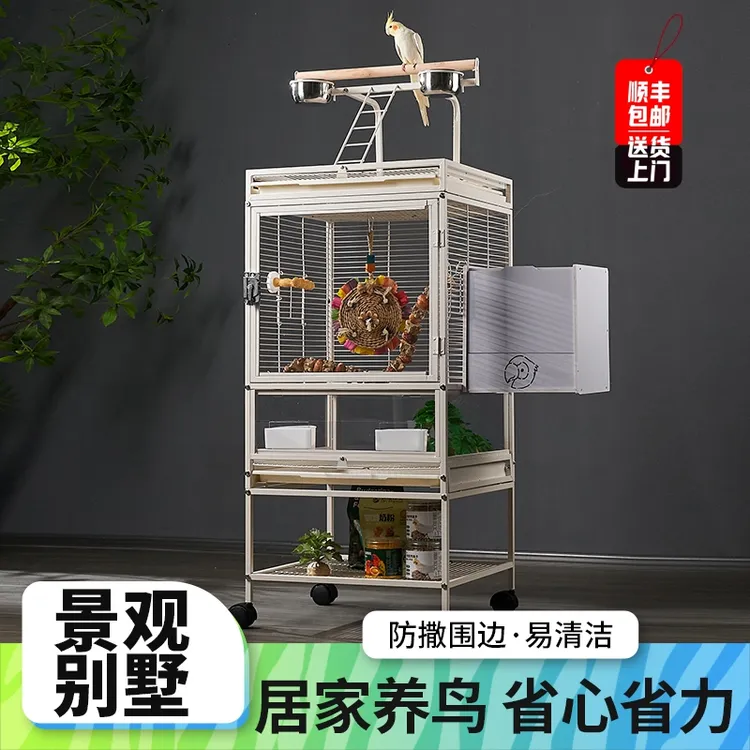 鹦鹉鸟笼子繁殖防飞溅小太和尚牡丹大号鹦鹉鸟笼子训练互动站架笼