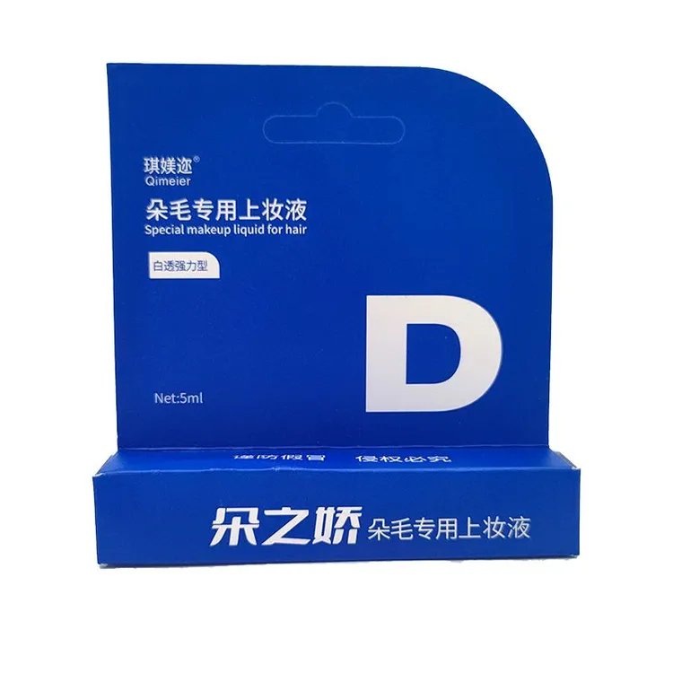 朵之娇假睫毛胶水朵毛专用上妆液恶魔防水速干自然持久防汗牢固