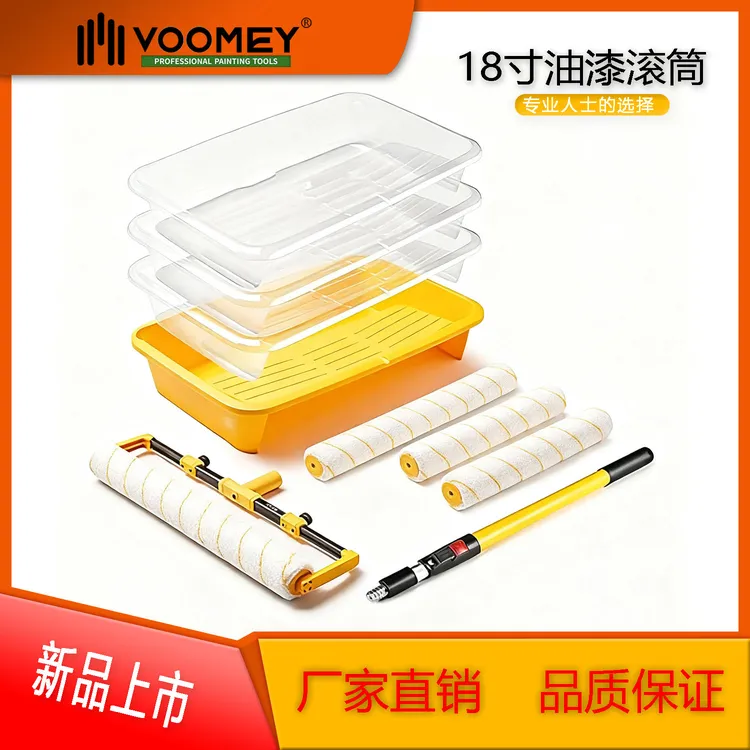 小羊皮纹18寸滚筒刷黄条超细纤维材质适用乳胶漆艺术漆伸缩杆支架