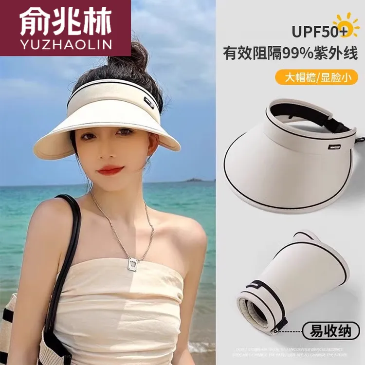 俞兆林空顶防晒帽女新款防紫外线新款夏季专用遮阳帽骑车遮脸太阳
