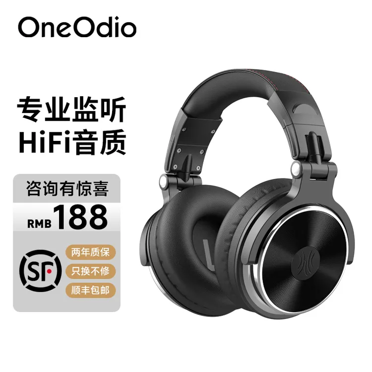 OneOdio Pro10 有线监听耳机音乐耳机录音乐器DJ声卡用高音质