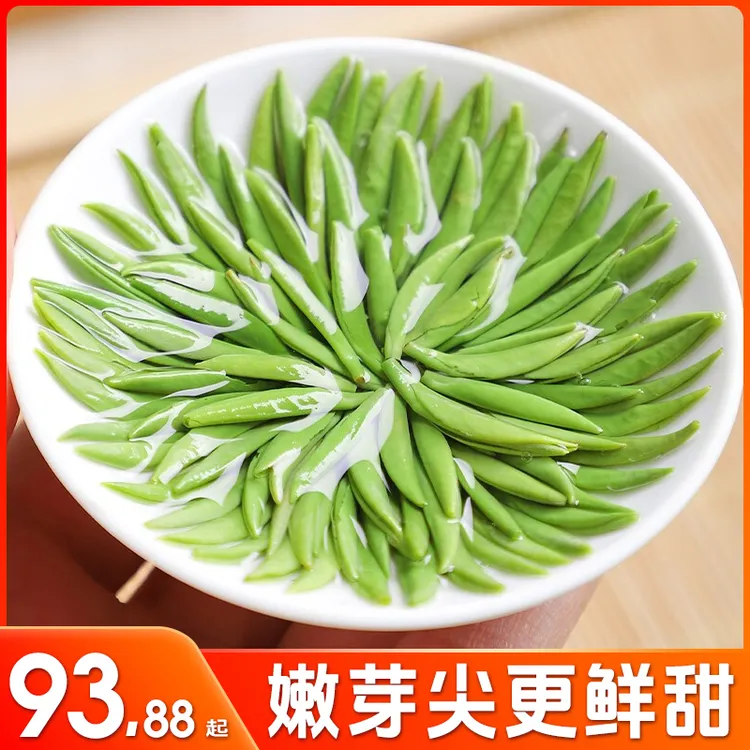 【2025头春扁芯顶芽雀舌】正宗明前新茶绿茶湄潭清香浓香耐泡回甘久