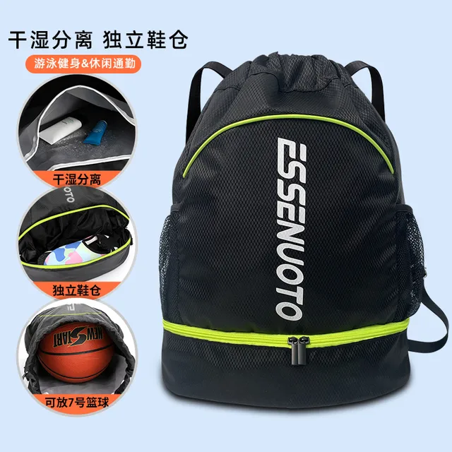 游泳收纳包男户外专业训练装备运动健身防水泳包抽绳瑜伽双肩背包