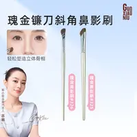 GUOXIAONIU郭小妞瑰金326镰刀斜角软毛晕染刷鼻影刷修容刷化妆刷