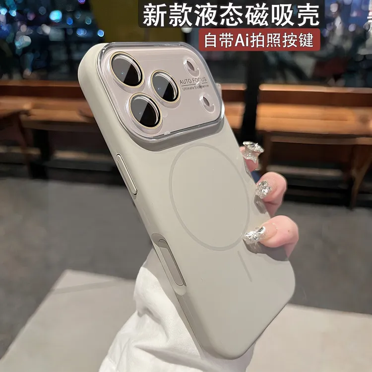 适用苹果17/16/15/14系列大视窗液态硅胶手机壳磁吸全包防摔保护