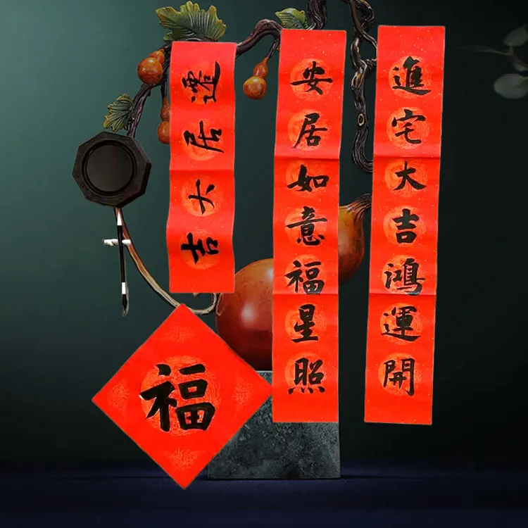 手写对联可定制新居结婚开业等喜联非遗传承人好日子