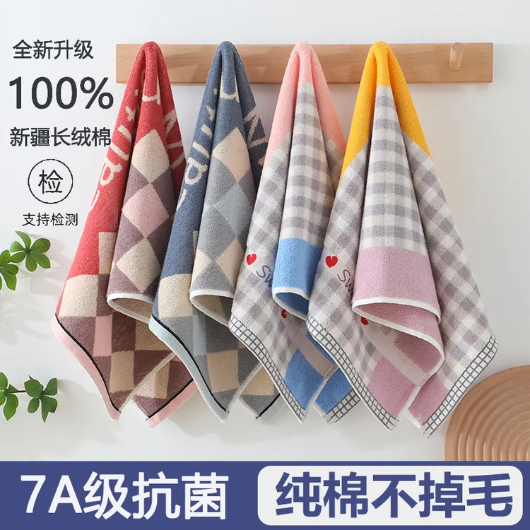 100%纯棉毛巾家用洗脸洗澡吸水不掉毛全棉柔软成人7A抗菌高档面巾