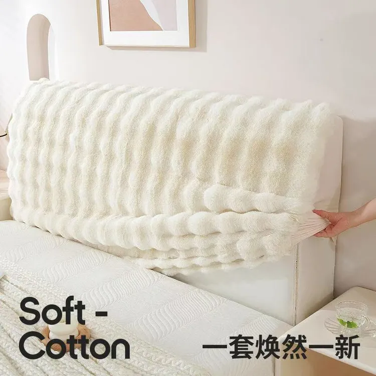 秋冬季毛绒款床头罩加厚弹力全包现代简约北欧木板床通用保护罩套