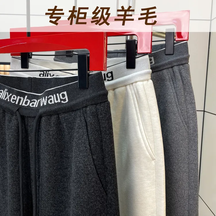 冬季羊毛加绒加厚高端轻奢百搭弹力松紧宽松直筒男裤男士休闲裤