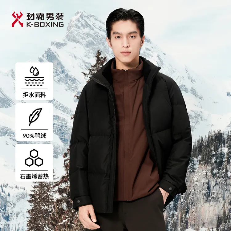【拒水】劲霸男装三防外套秋冬石墨烯保暖短版羽绒服│NRDN3209