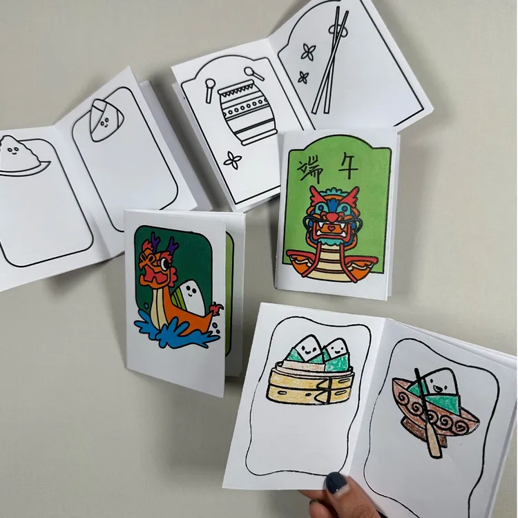 【原创】端午节立体口袋书节日迷你书|PDF电子版资源|无实物发货