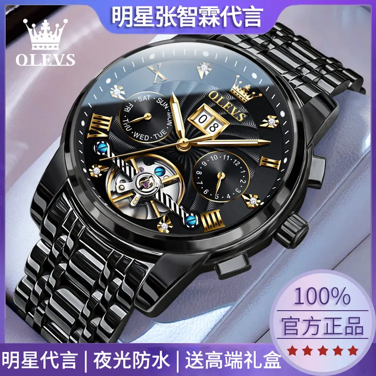 手表男款瑞士正品牌全自动男士机械表商务防水夜光多功能品牌十大