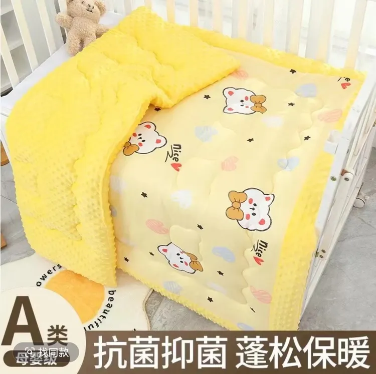 【豆豆被】安抚豆豆被 加厚 1.1*1.4米