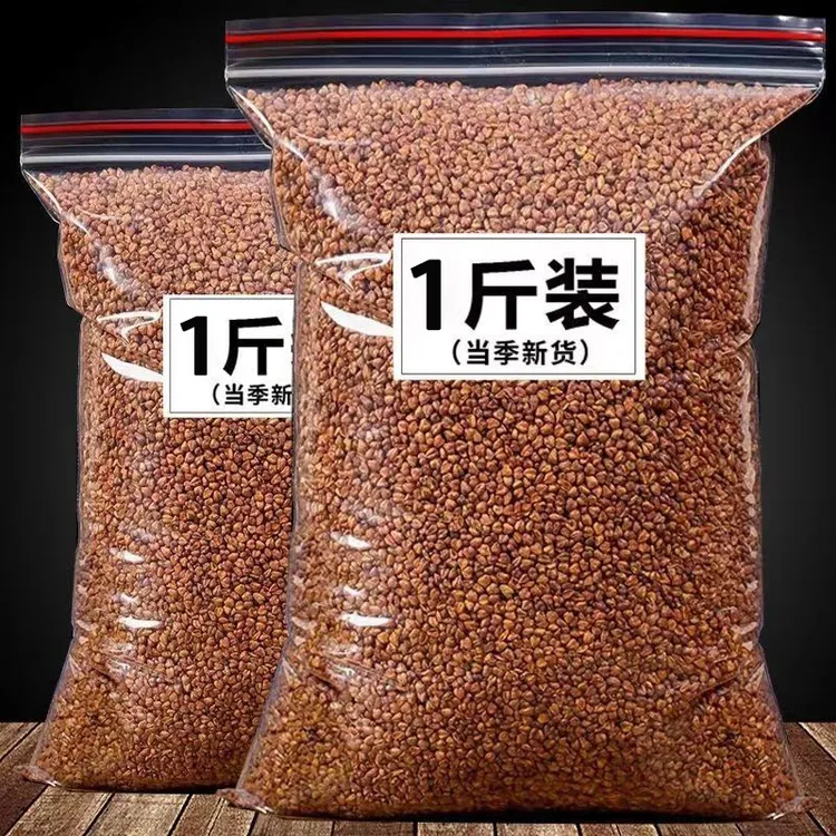 1斤装】正宗黑苦荞大凉山荞麦黑珍珠全胚芽麦香精选正品