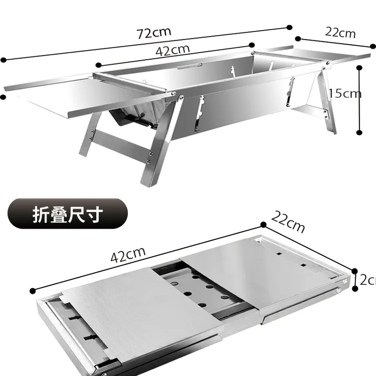 不锈钢折叠烧烤炉子家用户外木炭烤串无烟便携式快捷可折叠烤肉架