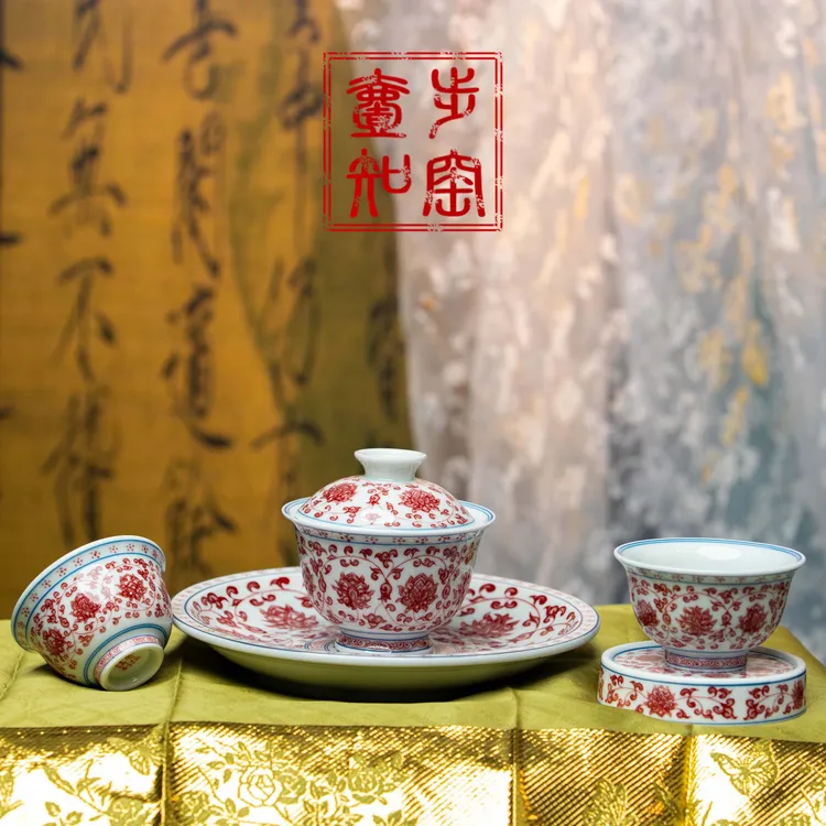 景德镇高温陶瓷缠枝莲元宝釉里红套组可悬停泡茶盖碗中式茶具