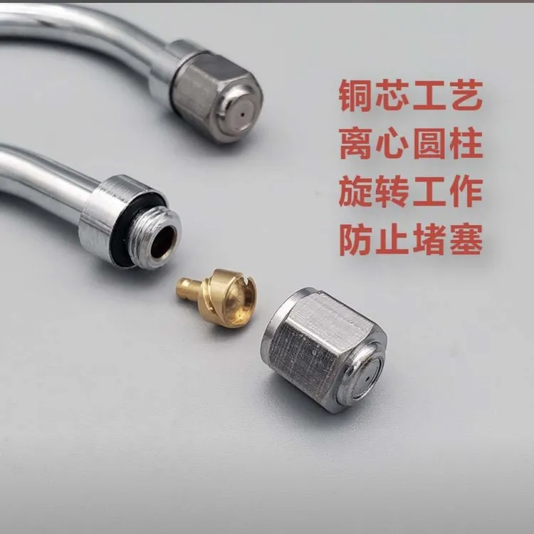 【店铺热销】高压打药机电动喷雾器喷头超细雾化不锈钢材质