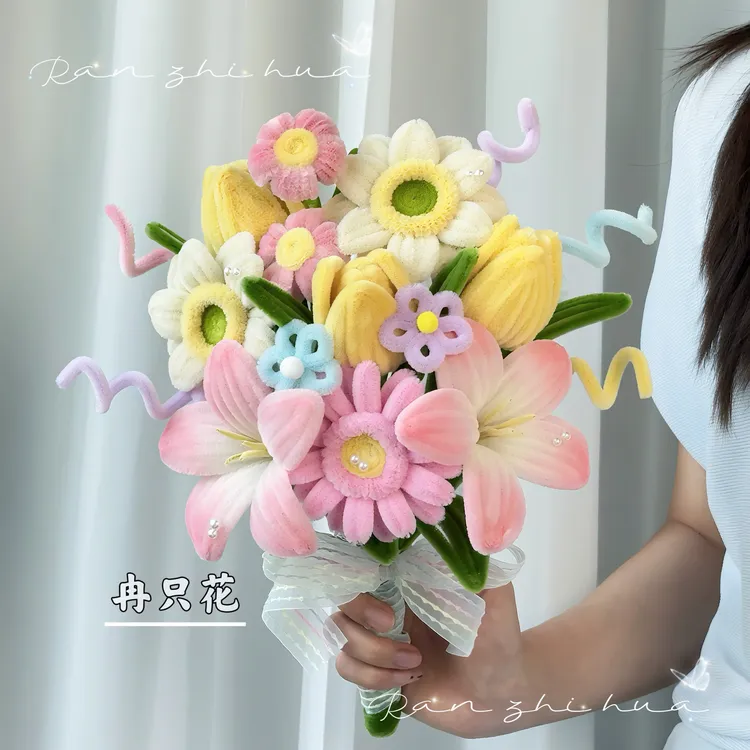 【材料包】扭扭棒手工花束diy材料包手捧花马卡龙色系送闺蜜女朋友