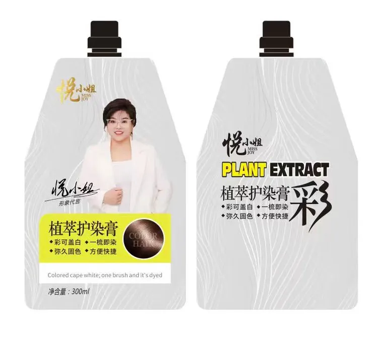 无氨黑油盖白彩油盖白固色好留香修护顺滑染发滋养视