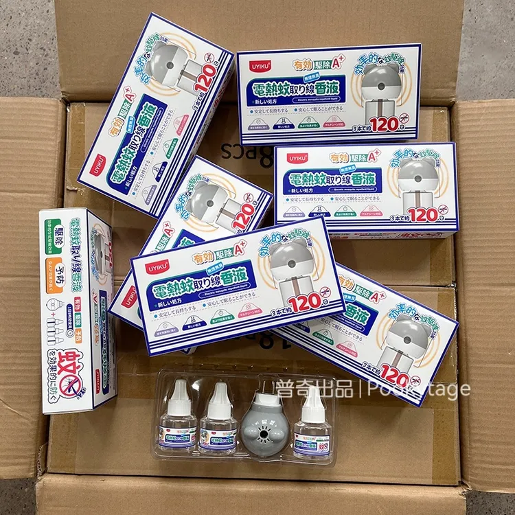 温和安全！婴儿孕妇可用！日本插电驱蚊器电蚊香液家用防蚊虫套装