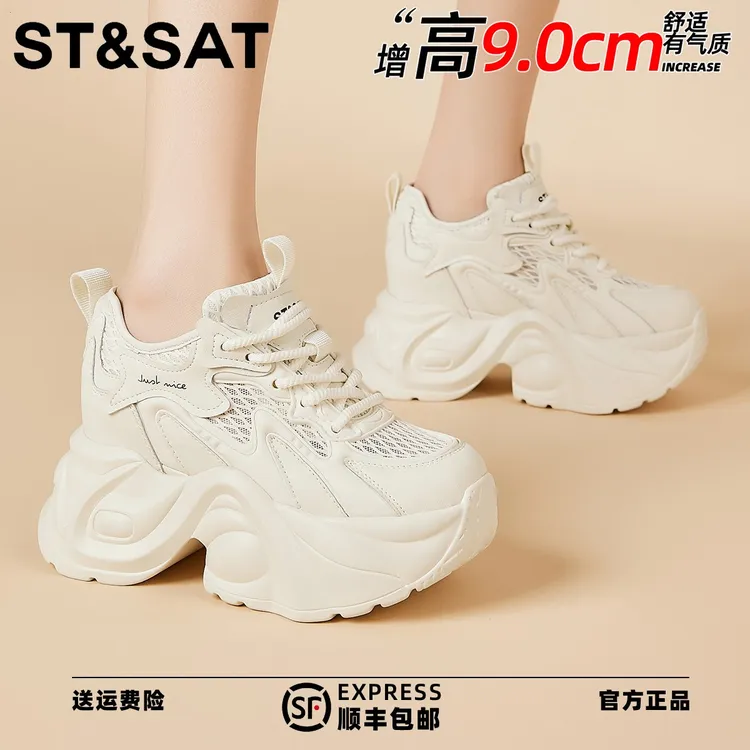 星期六厚底松糕赫本风时尚休闲鞋2025年夏季爆款学院风气质女单鞋