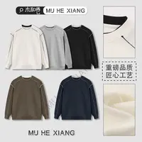 【线条骑士】秋季新款流行轻奢高级感拉满舒适宽松男款卫衣7806