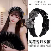 风花雪月发箍镶钻雪花宽边亮片发饰秋冬可拆卸流苏老钱风氛围头饰