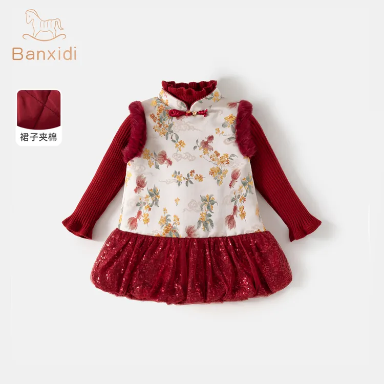 班喜迪女童连衣裙冬装拜年服女宝宝公主裙套装国风周岁礼服儿童