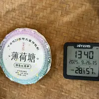 25年薄荷塘胭脂琉璃种天香小叶特大普洱生茶饼200克PYH6号9月26日