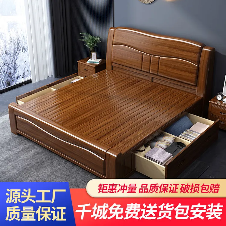 金丝胡桃木实木床现代中式1.5/1.8米气压储物大床主卧