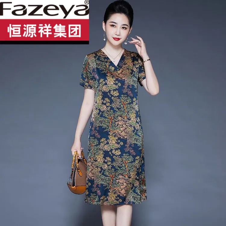 恒源祥集团彩羊妈妈夏装新款桑蚕丝裙子中老年宽松大码显瘦印花真