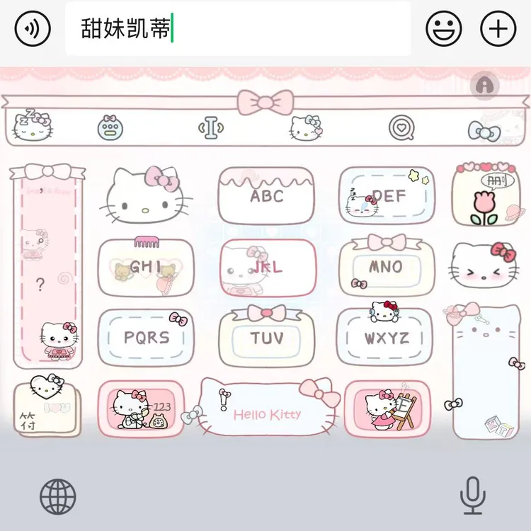 【甜妹凯蒂带壁纸】百度输入法苹果安卓键盘皮肤办公配件美化包