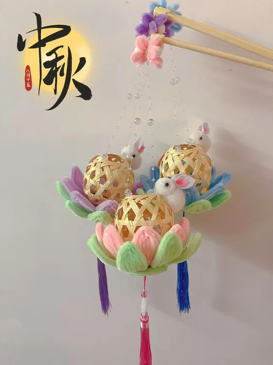 【成品发货】创意手工扭扭棒竹编中秋节儿童灯笼幼儿园手工节日礼物