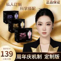 【官方正品】【拍一发三】臻选淬取 自然草本|每盒七瓶x三盒