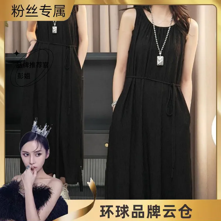 法式连衣裙女夏复古简约慵懒风无袖百搭宽松气质连衣裙
