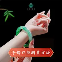 「测量手镯尺寸表」有问题第一时间联系客服！！！