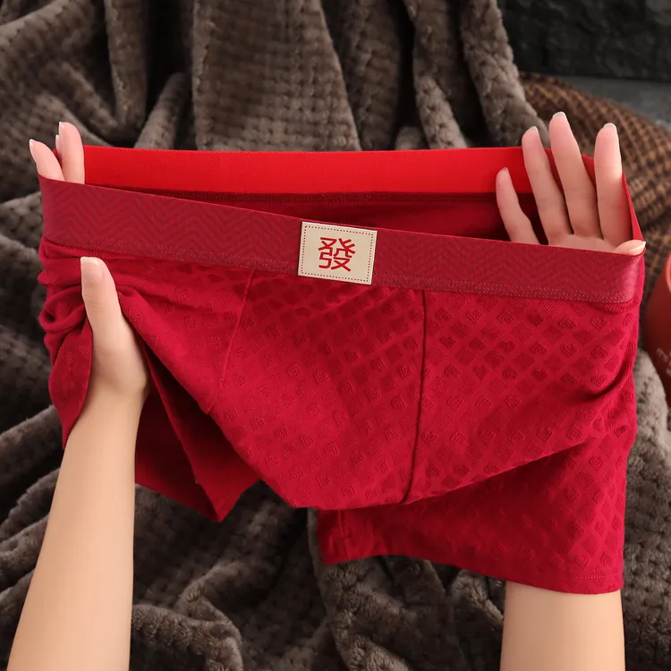 酒红色男士内裤男生本命年爱心提花平角裤青年四角裤结婚喜庆礼物