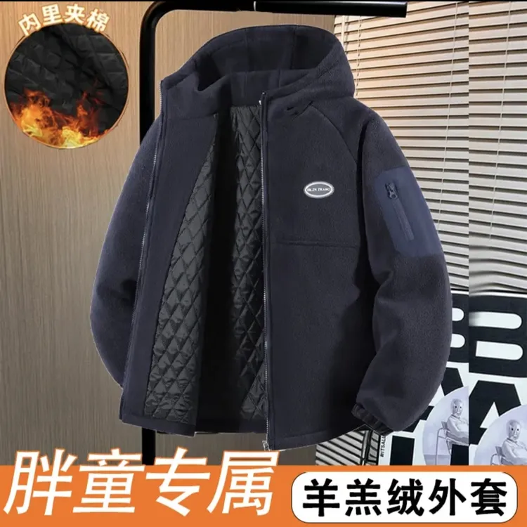 胖童装男童秋冬季羊羔绒外套中大童加肥加大码连帽夹棉加厚保暖衣