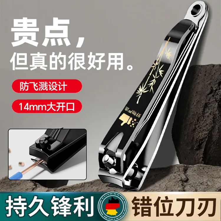 【本店热销】指甲刀德国原装单个大号防飞溅指甲剪美甲带磨甲锉工具