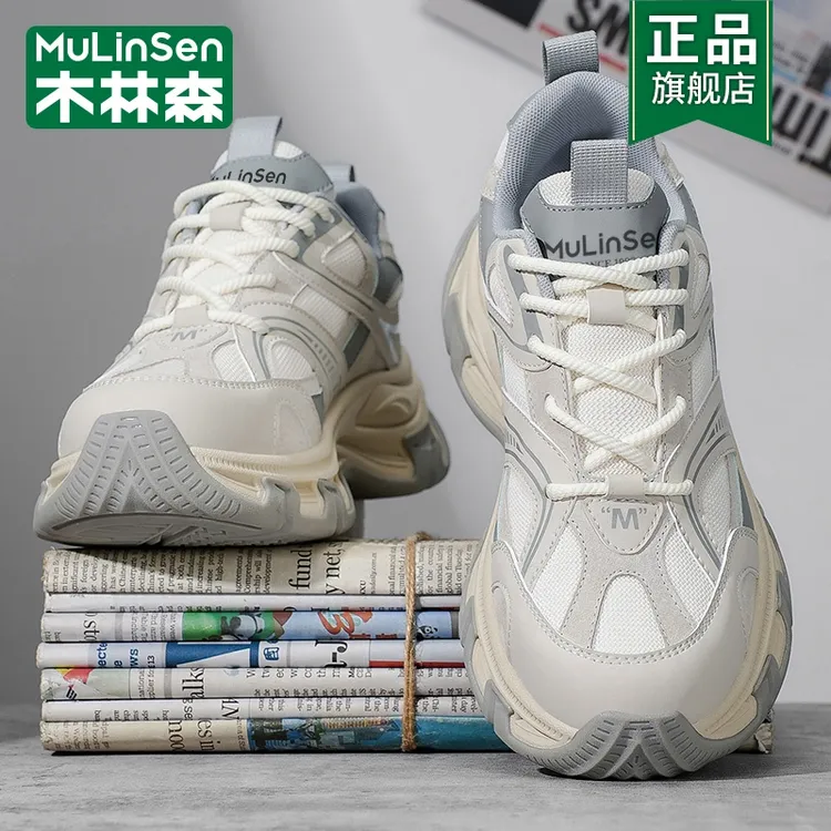 【奥莱旗舰】木林森秋款山丘老爹鞋时尚厚底运动鞋百搭低帮旅游鞋男